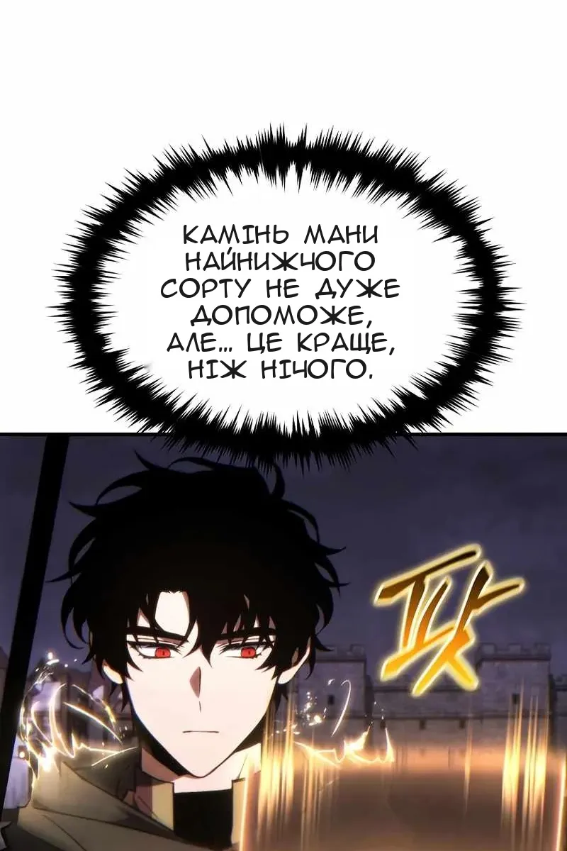 Сторінка 36