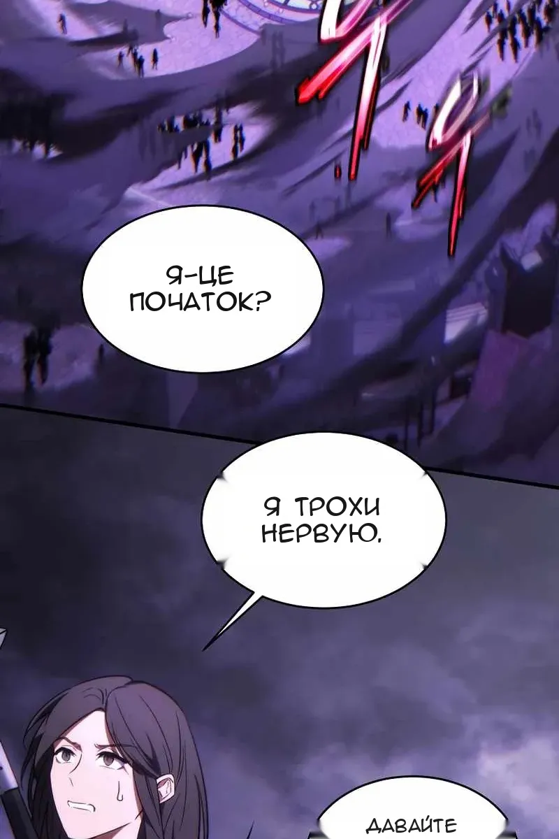 Сторінка 39