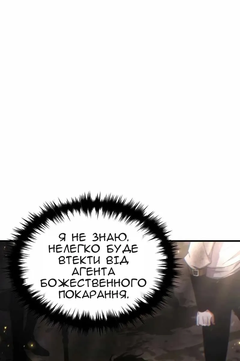 Сторінка 42