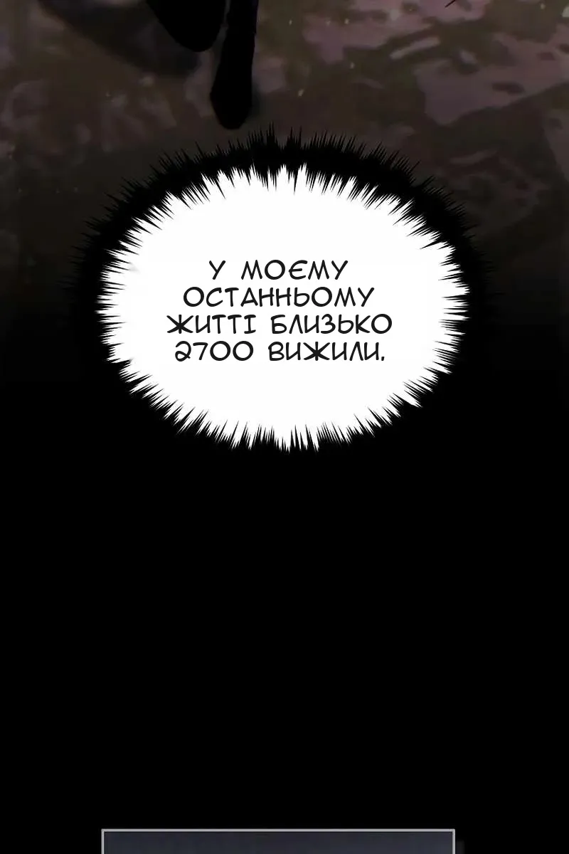 Сторінка 44