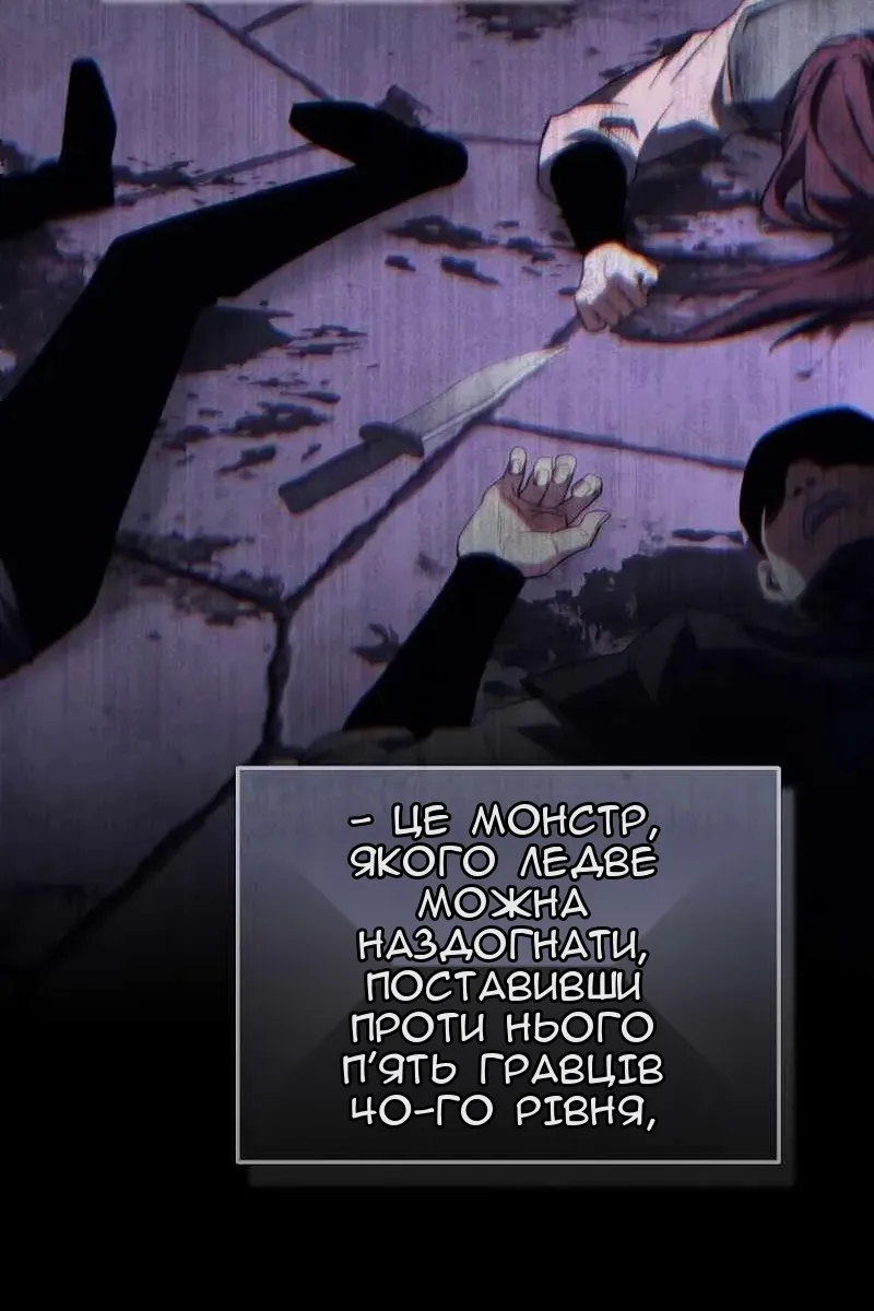 Сторінка 46