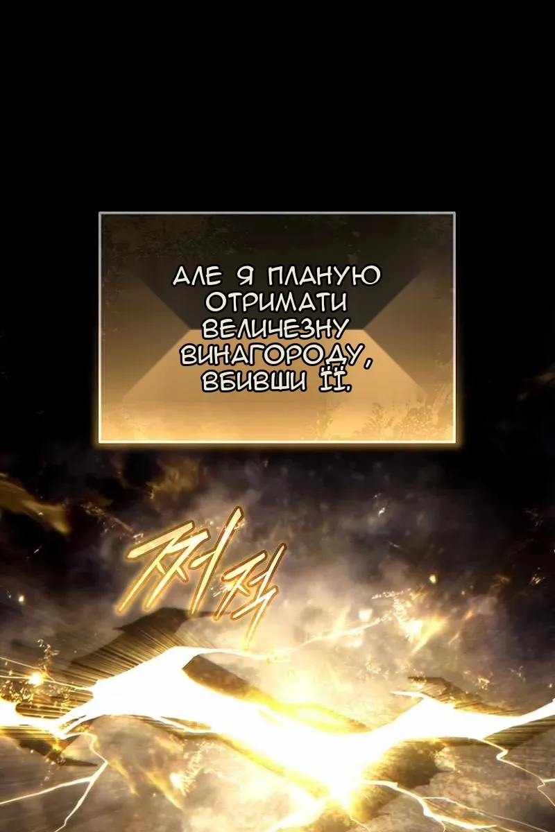 Сторінка 47