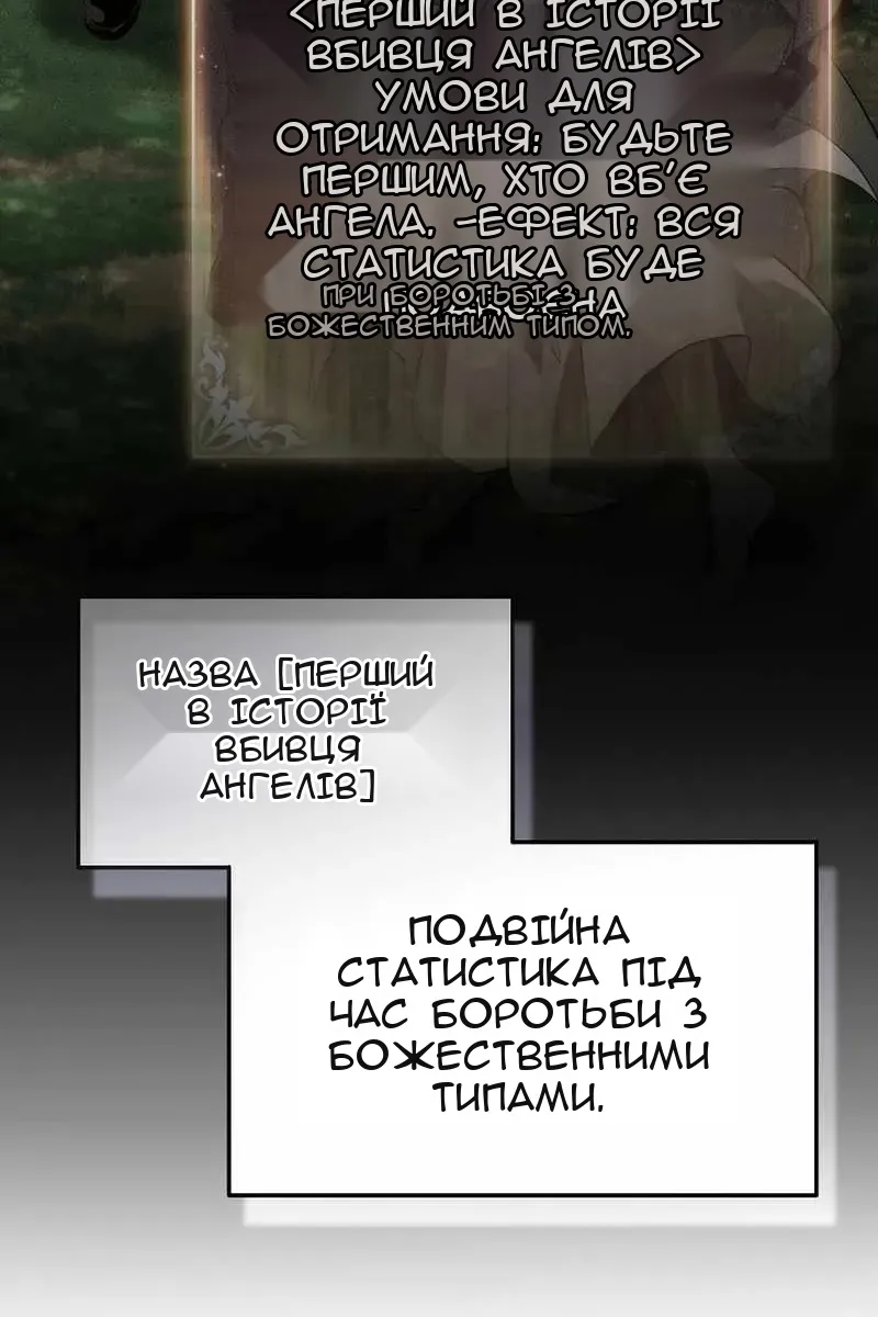 Сторінка 51
