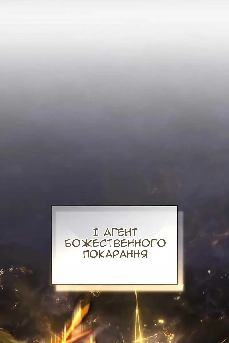 Сторінка 52