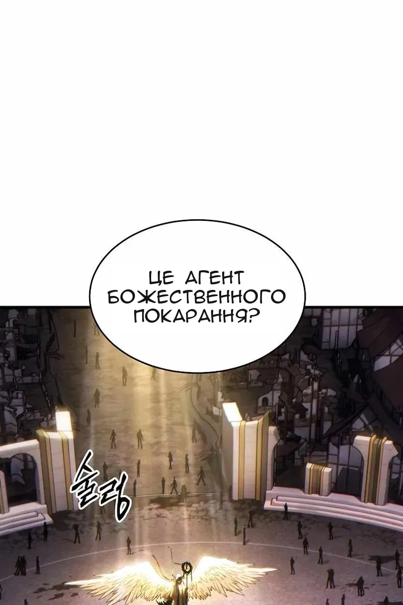 Сторінка 58