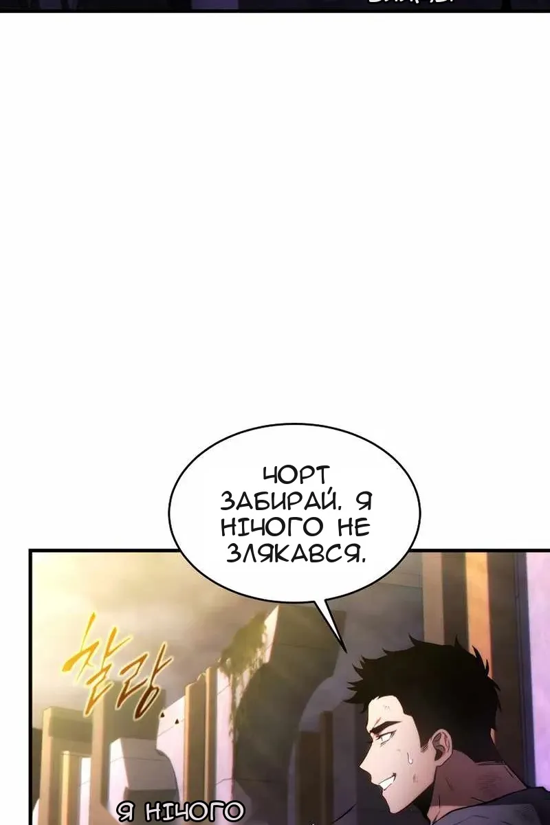Сторінка 60