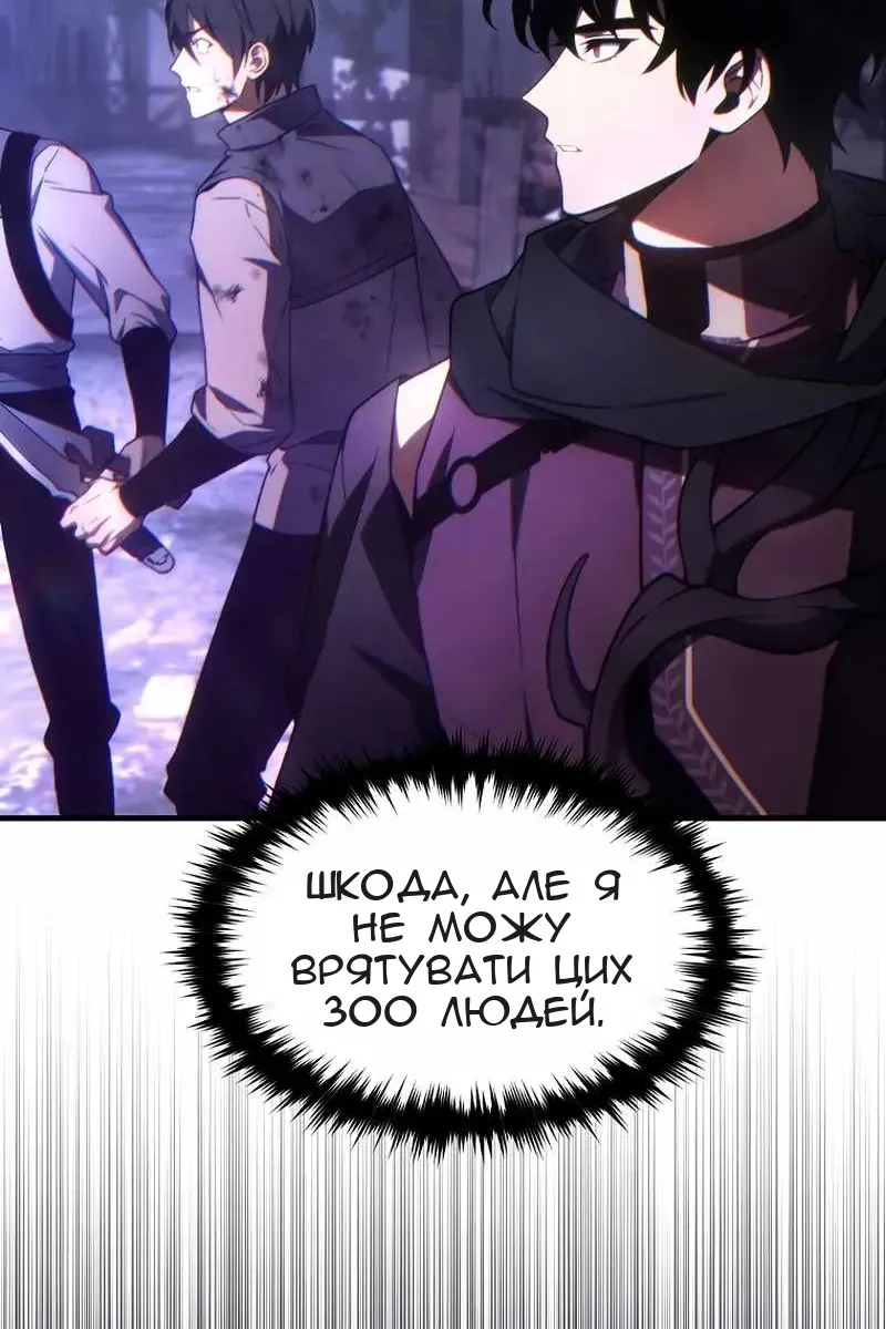 Сторінка 76