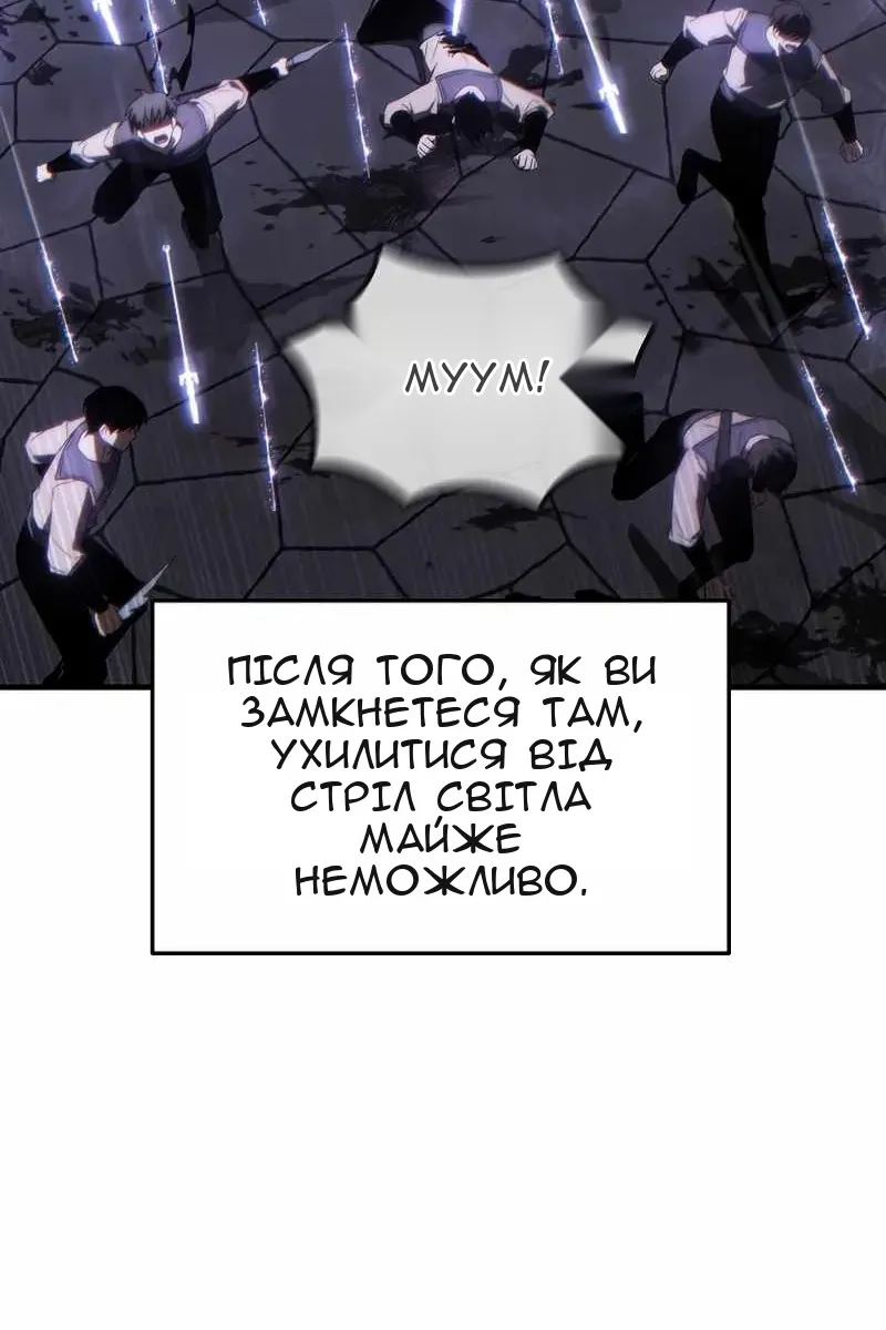 Сторінка 92