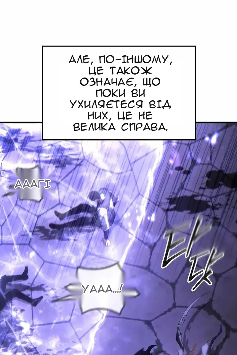 Сторінка 93