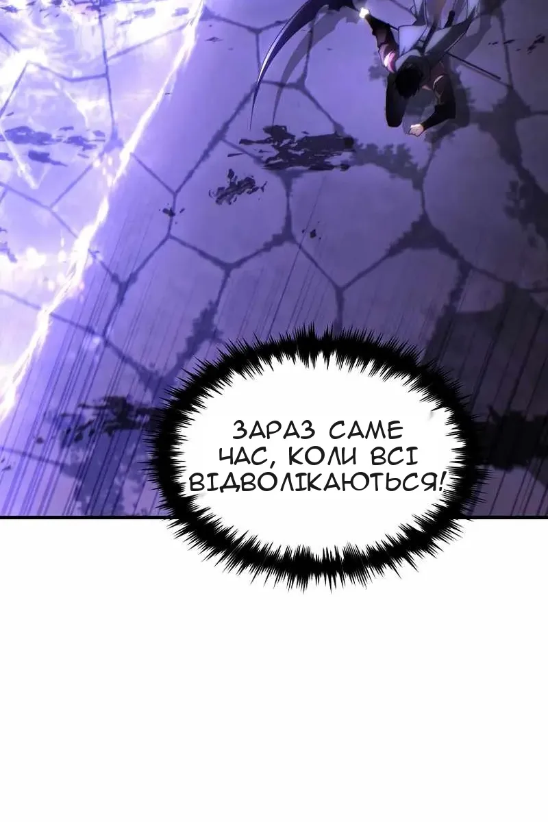 Сторінка 94