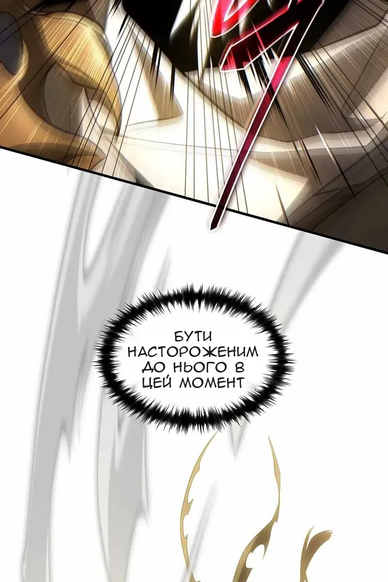 Сторінка 107