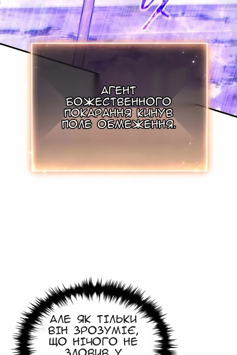 Сторінка 121