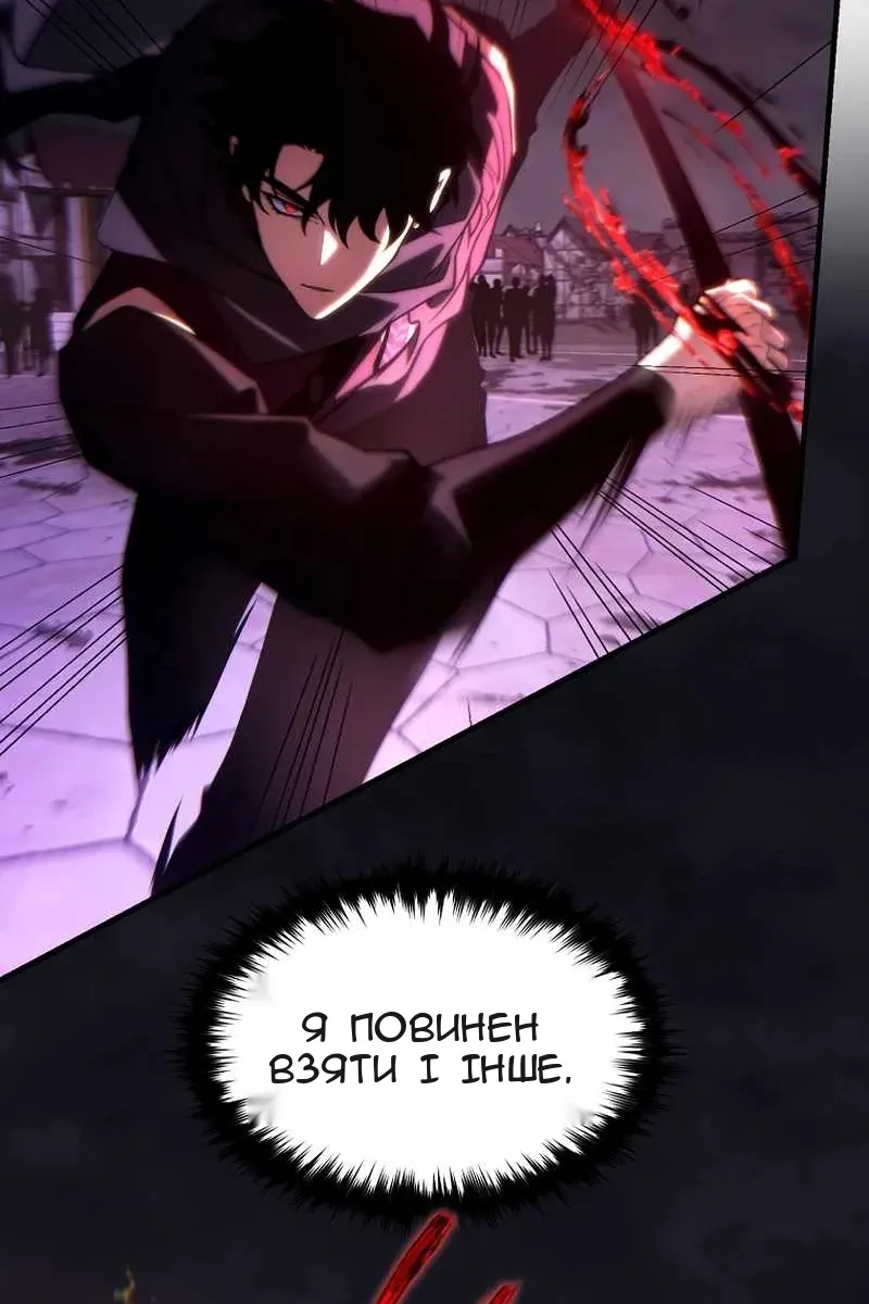 Сторінка 125