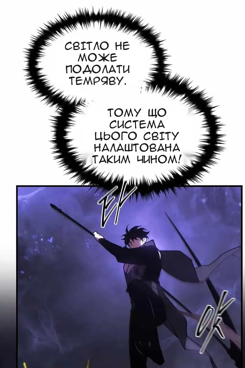 Сторінка 142