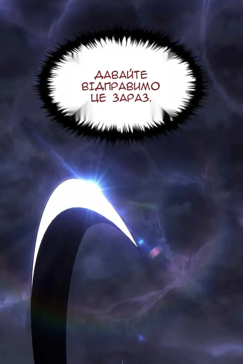 Сторінка 144