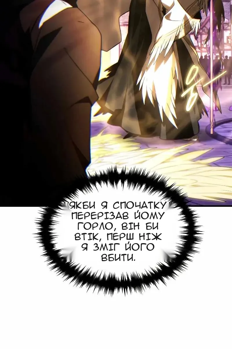 Сторінка 26