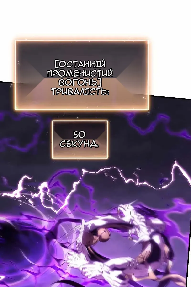 Сторінка 32