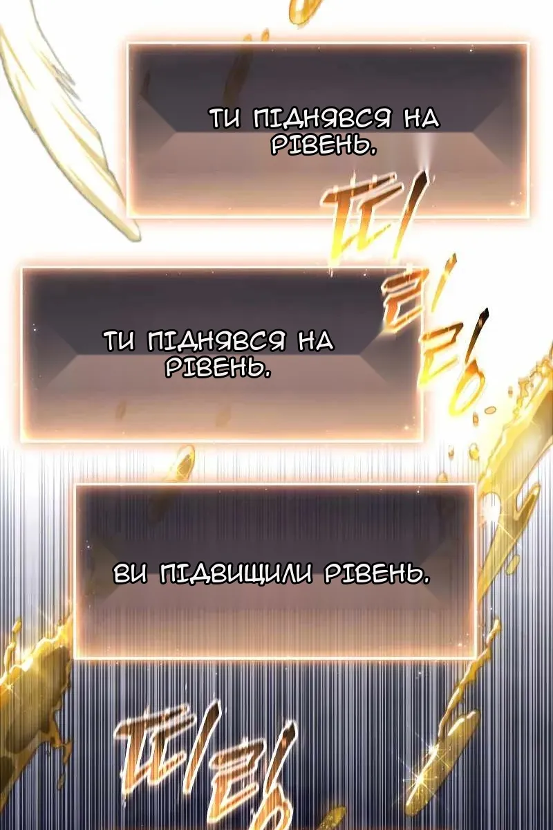 Сторінка 46
