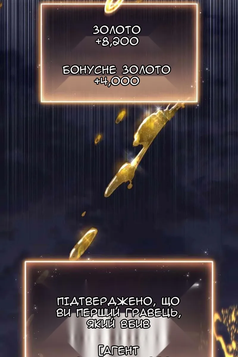 Сторінка 47