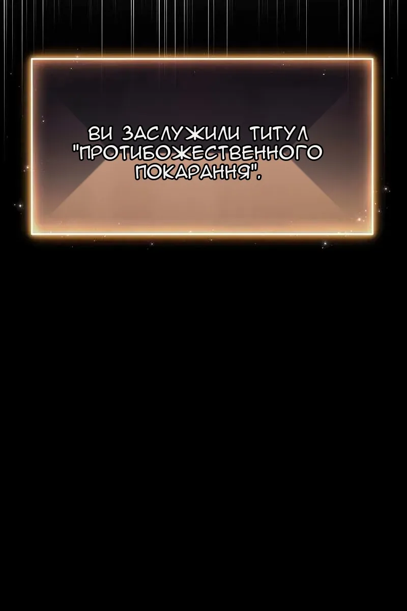 Сторінка 51