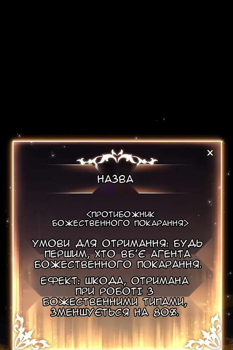 Сторінка 53