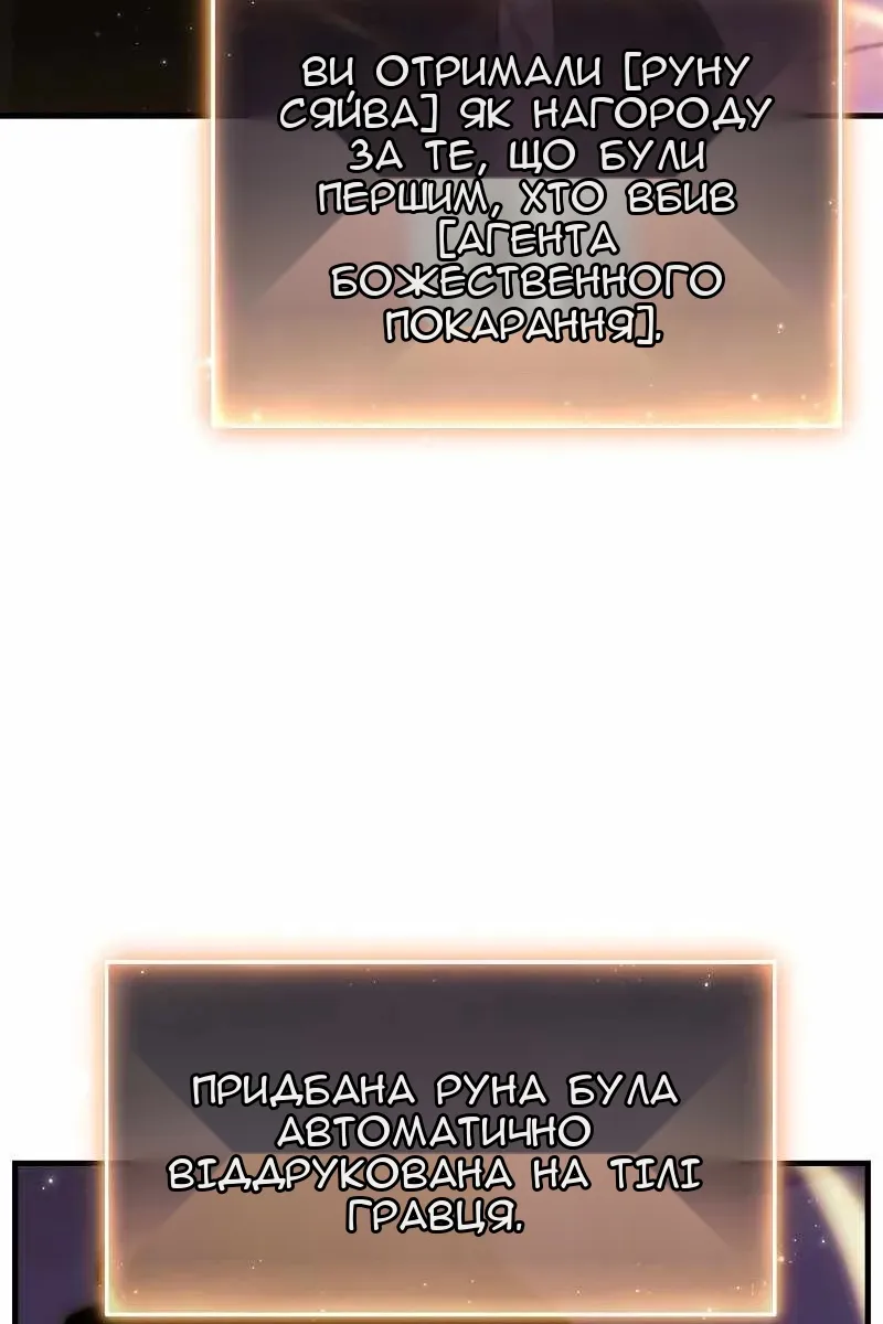 Сторінка 57