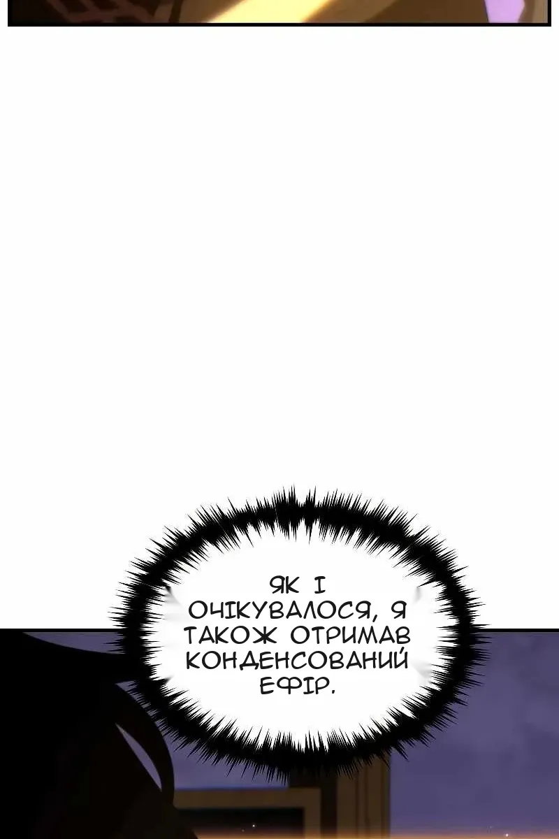 Сторінка 59