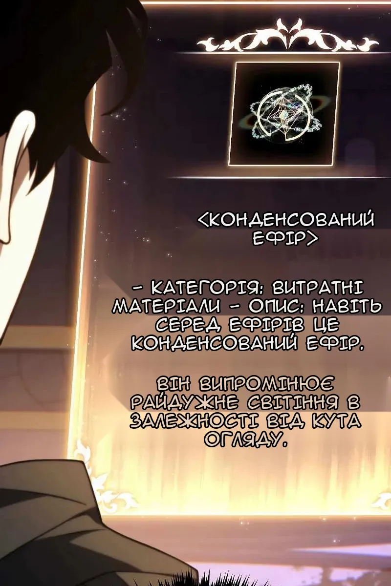 Сторінка 60