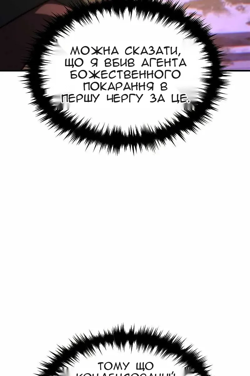 Сторінка 61
