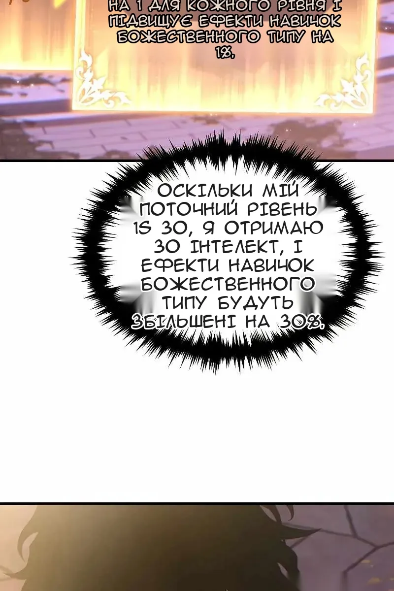 Сторінка 64