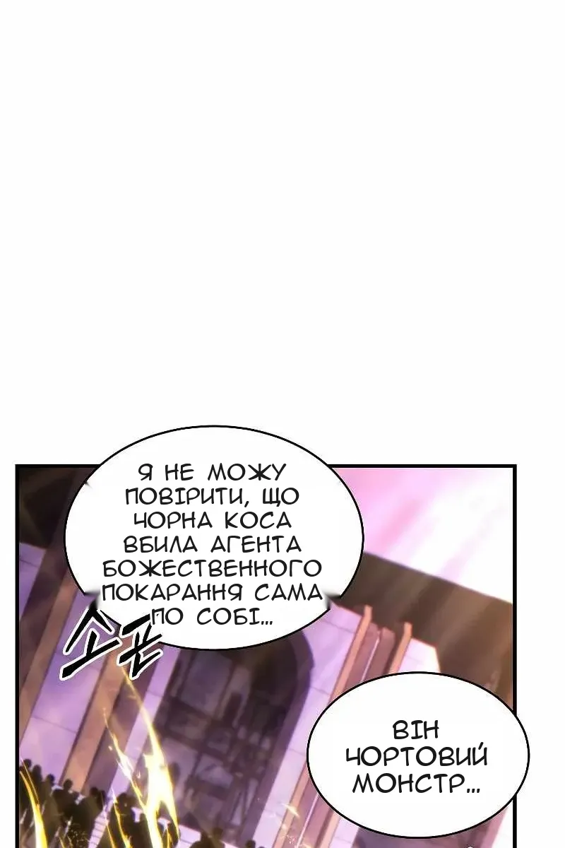 Сторінка 69