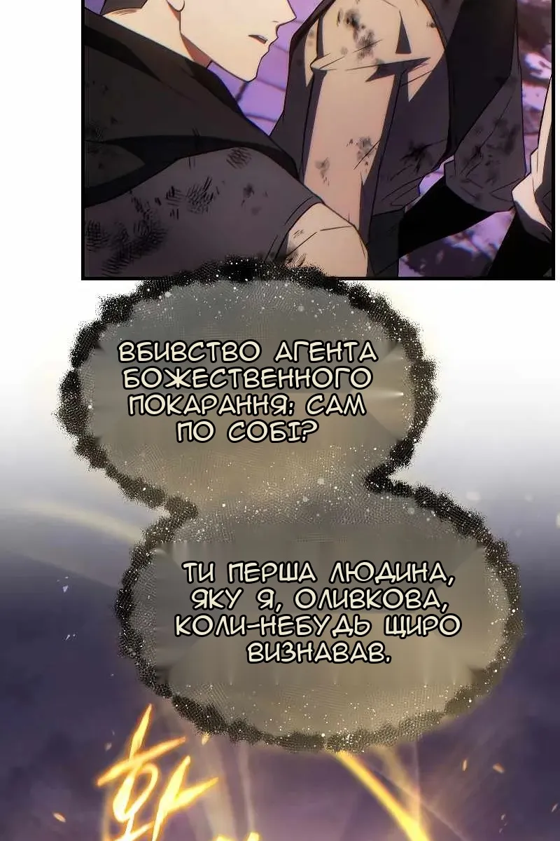 Сторінка 72