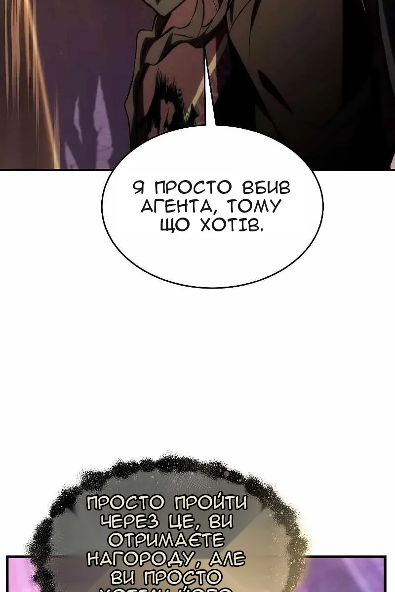 Сторінка 77