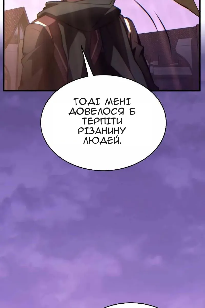 Сторінка 79