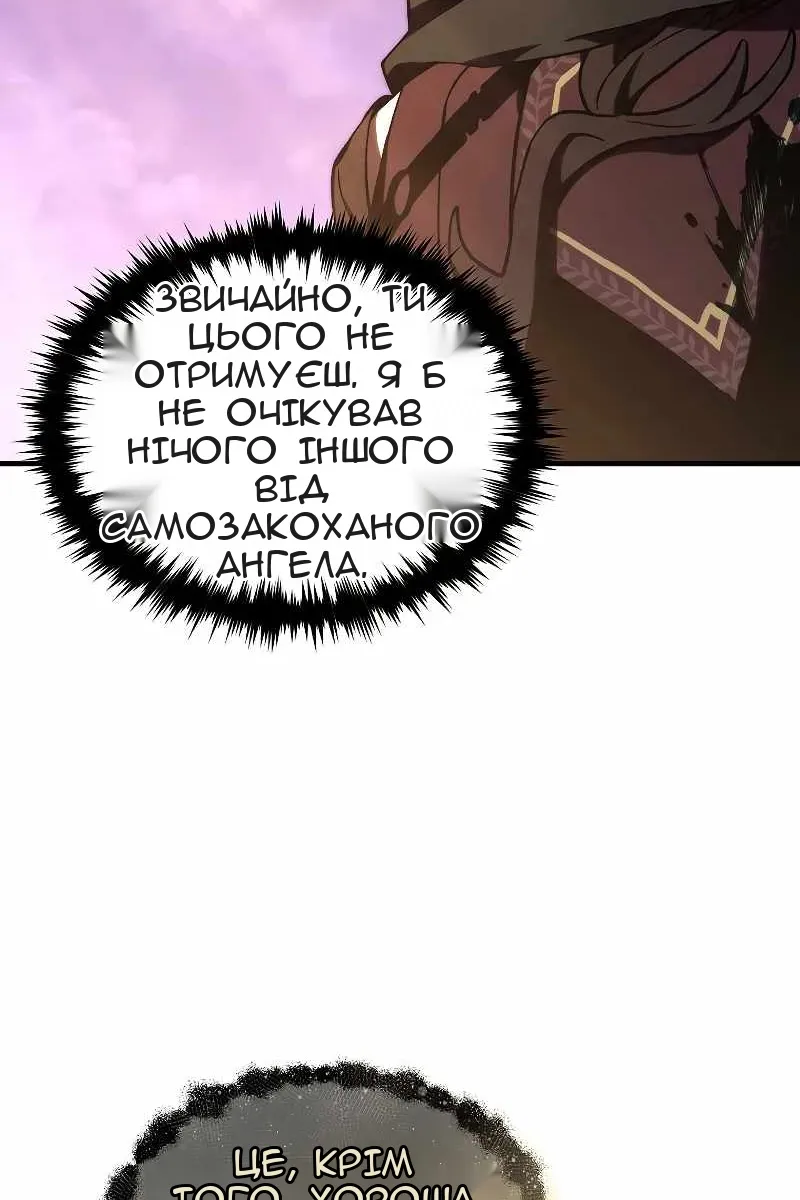 Сторінка 85