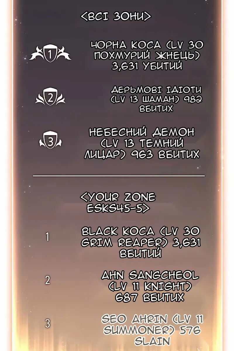Сторінка 90