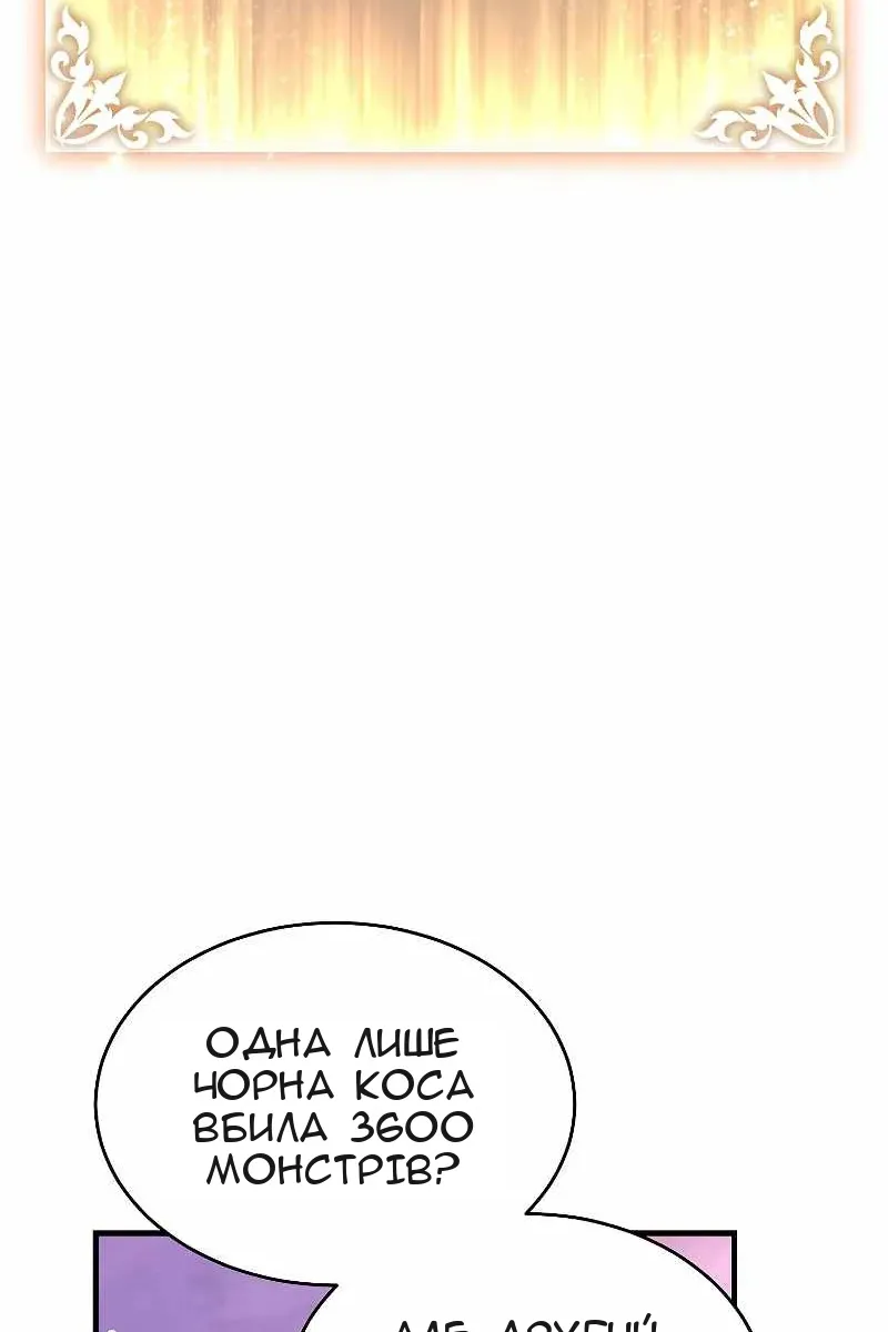 Сторінка 91