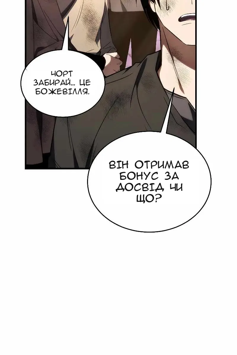 Сторінка 93