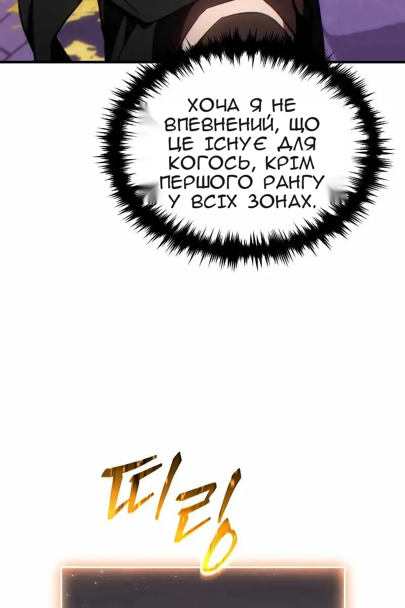Сторінка 95