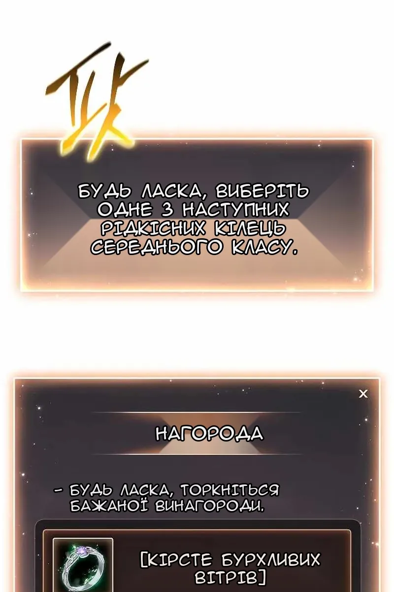 Сторінка 99