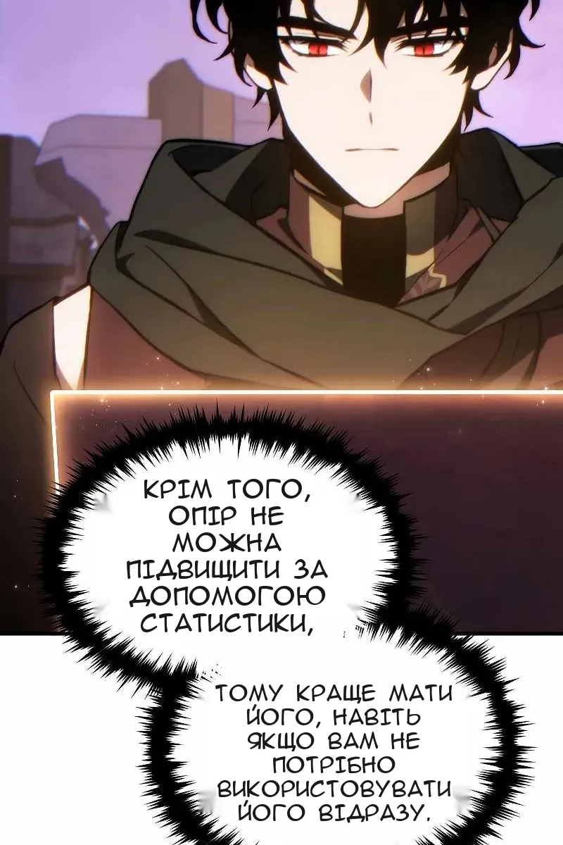 Сторінка 104