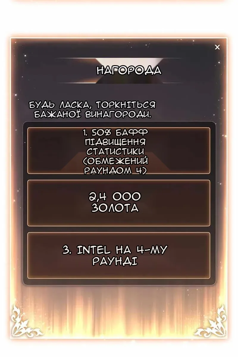 Сторінка 106