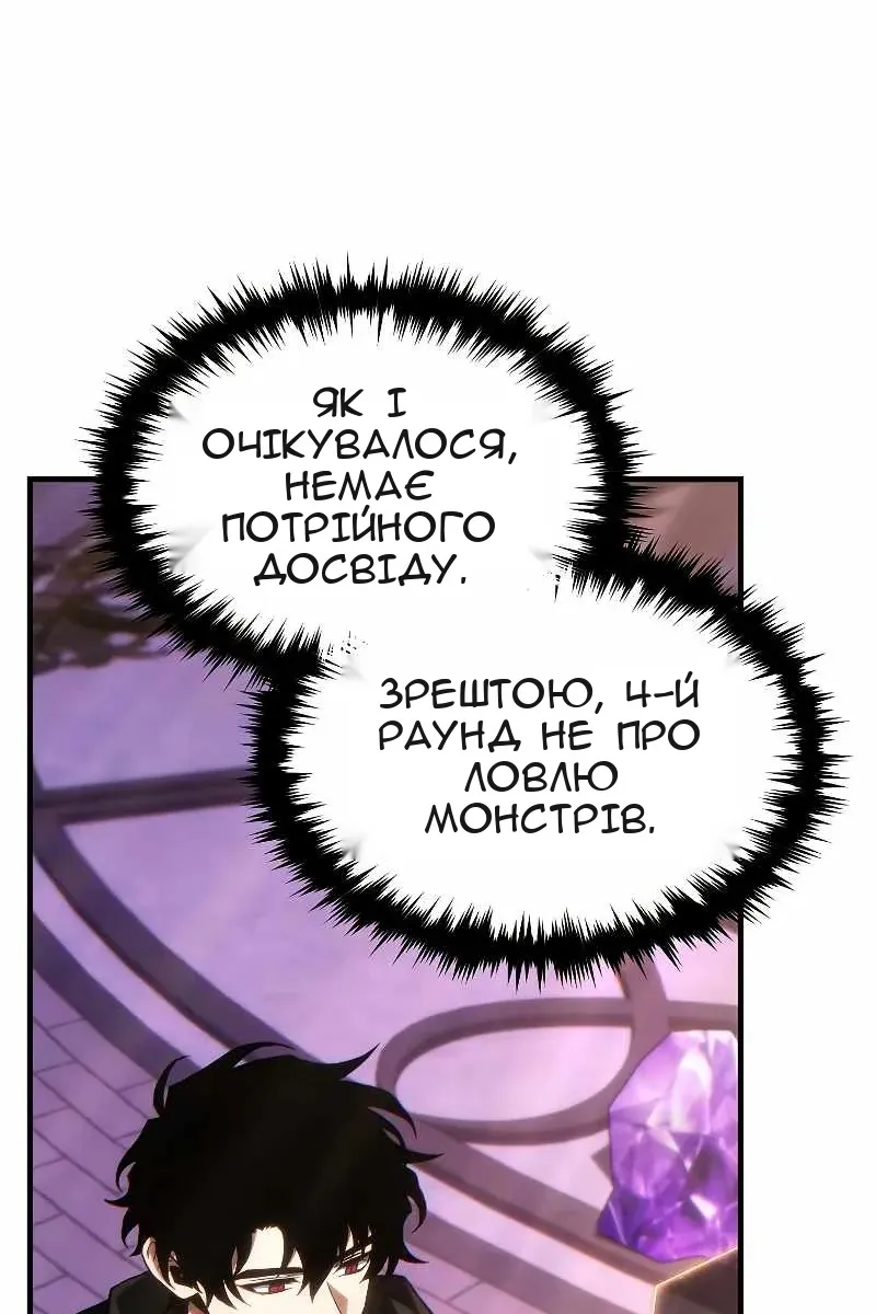 Сторінка 107