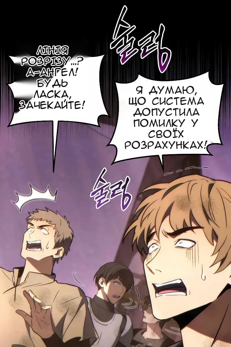 Сторінка 113