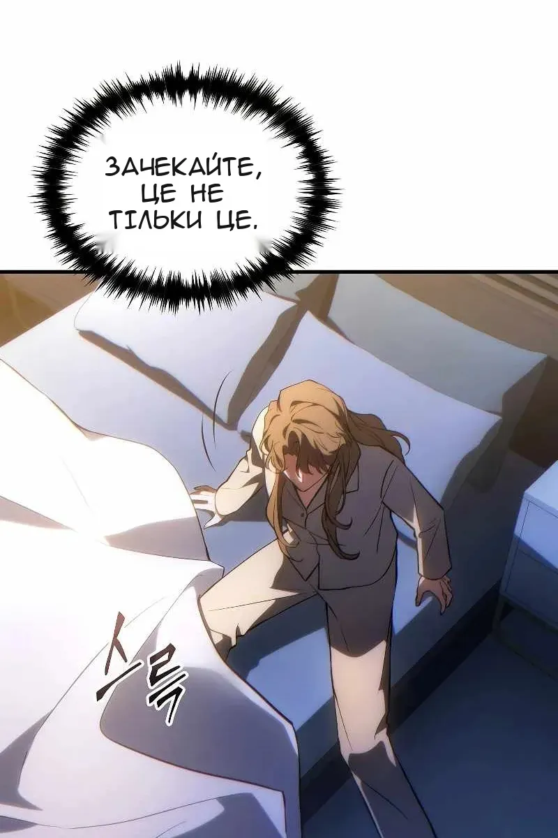 Сторінка 128
