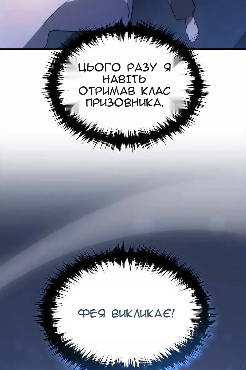 Сторінка 129