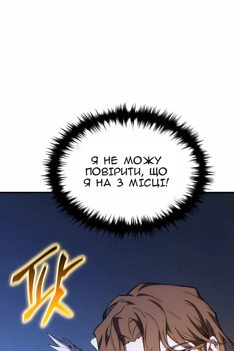 Сторінка 136