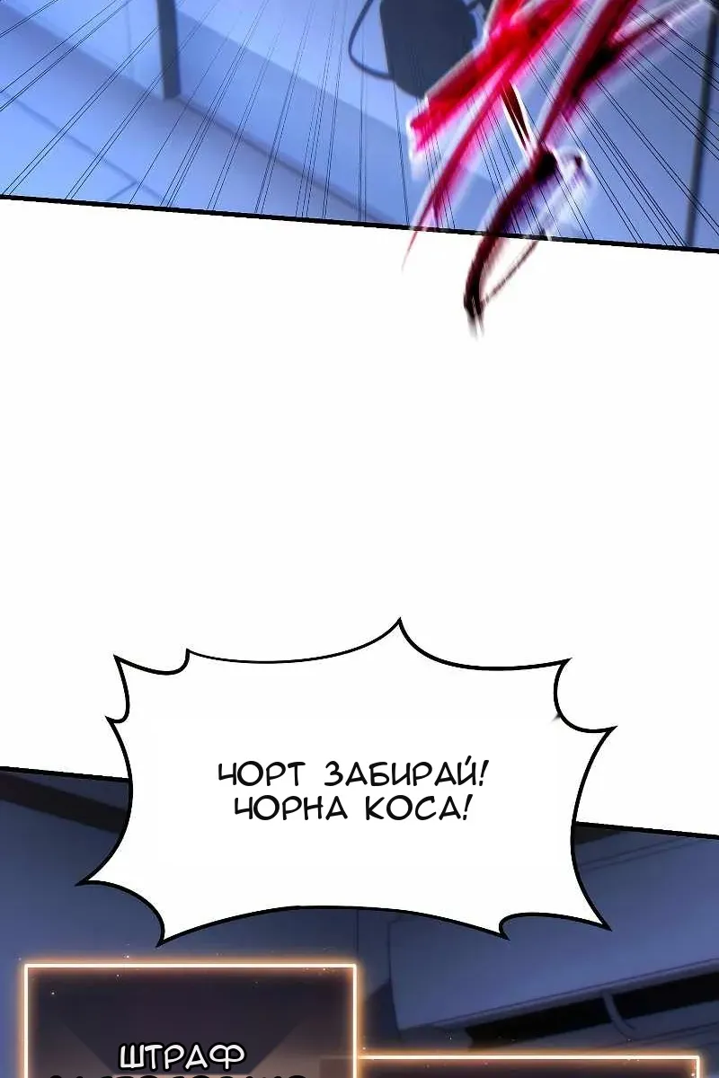 Сторінка 144