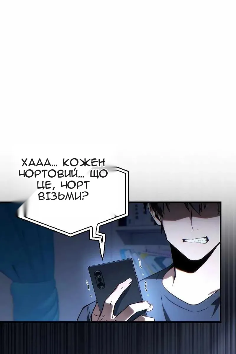 Сторінка 6