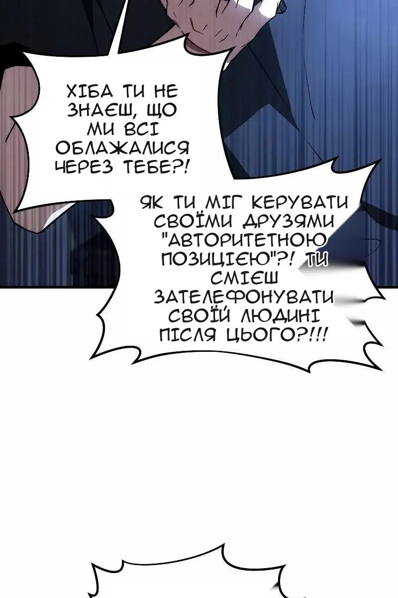 Сторінка 8